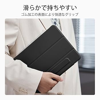 Amazon.co.jp: ESR iPad Pro 11インチ ケース 第4/3/2/1世代